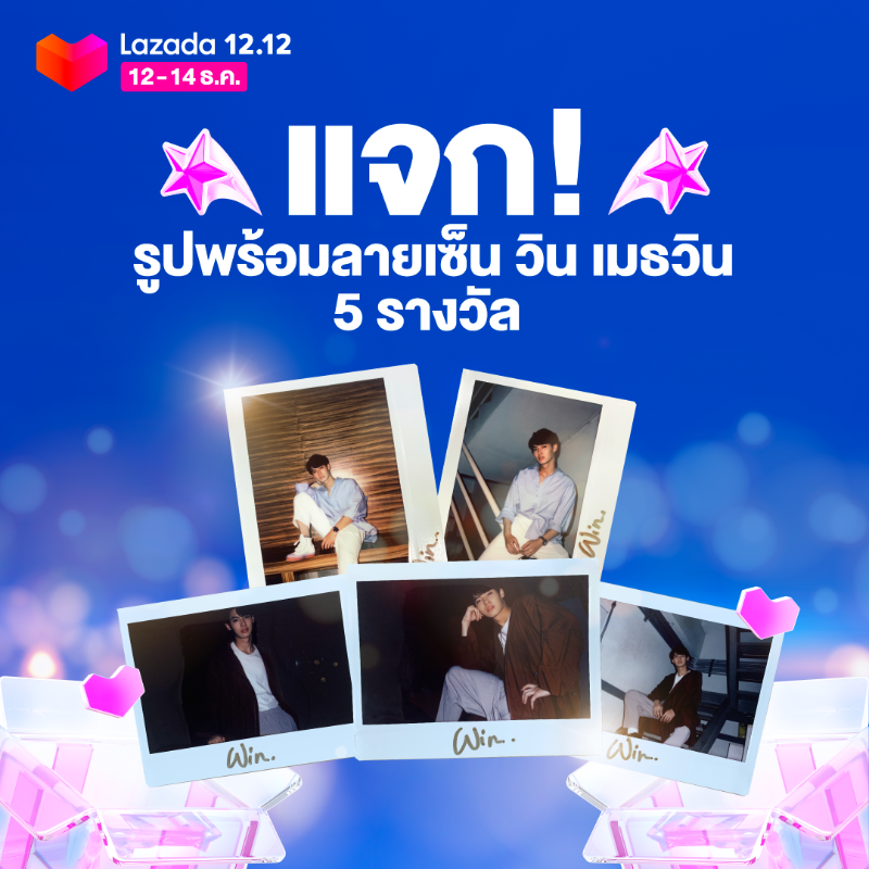 LazadaTH's tweet photo. 🎉 เซอร์ไพร์ส!!!! น้องลาซมีรูปคูมกาตุ่ยมาแจกจ้าาา 💚🐰

📌 กติกา
-รี+ฟอล
-คลิกที่รูป เลือกสินค้าที่คุณอยากได้แคปมา reply พร้อมบอกเหตุผล
-ติดแท็ก #Lazแจกจุกๆส่งท้ายปี
-เล่นได้วันนี้เท่านั้น ประกาศ 20 ธ.ค.

#Lazada1212TH #winmetawin #snowballpower