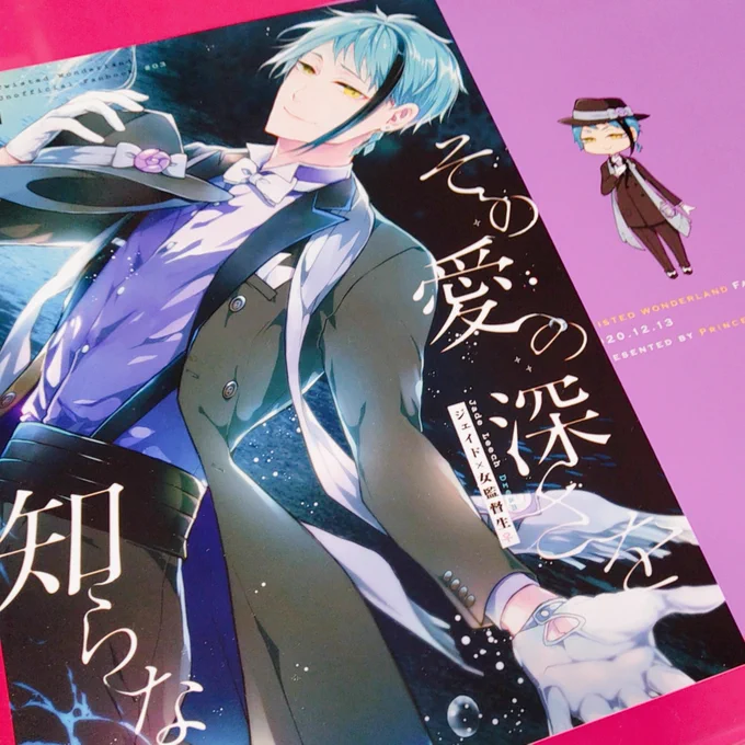 新刊っ!!??折本2冊は、大阪発行の本に収録しますね〜。昨日は折本、数絞りすぎて途中でなくなってしまって申し訳なかったです。 