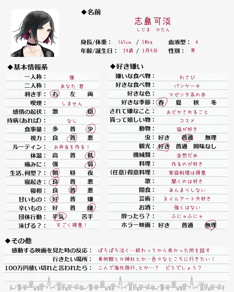 浅木 On Twitter もらったやつその チワ島よ ﾜﾝﾜﾝ Kurubuntyo