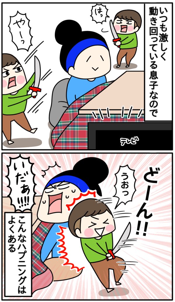 お互いそれぞれの演技? 