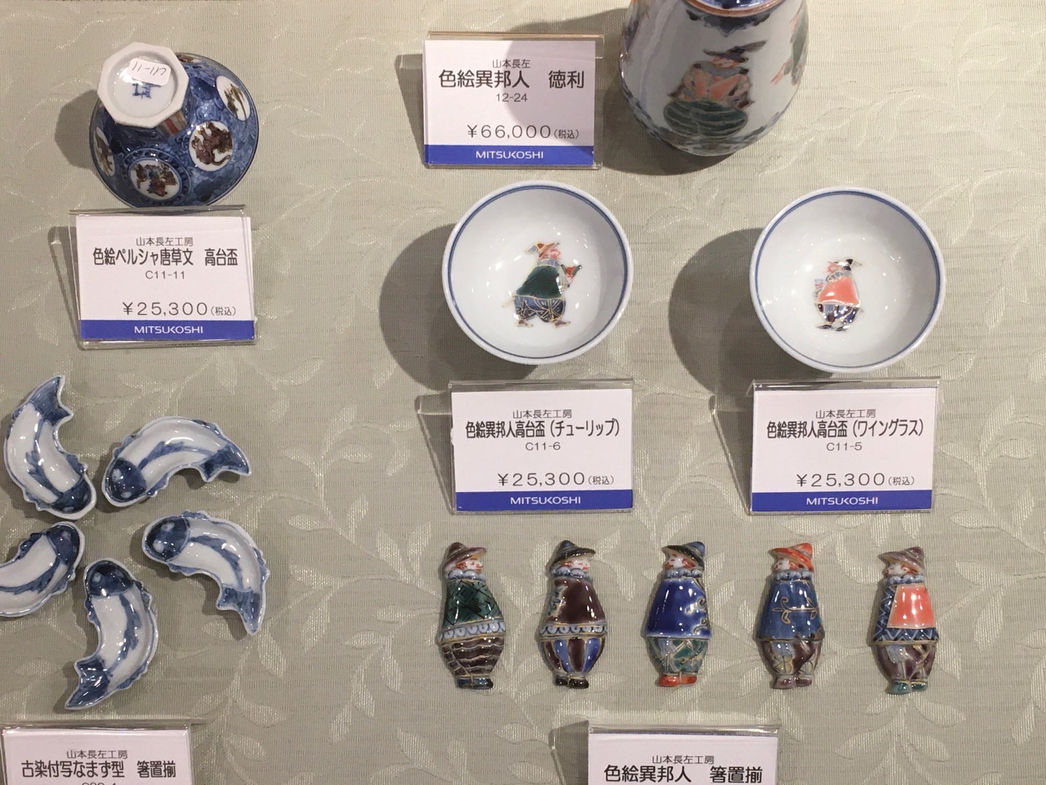 日本橋三越本店 MITSUKOSHI on X: 日本橋三越本店 MITSUKOSHI on X: