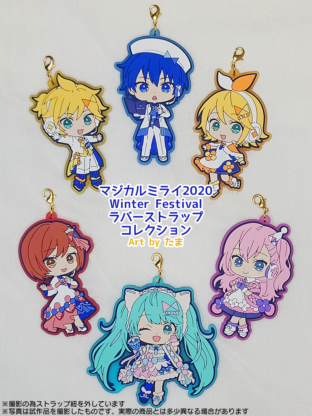 ムービック】初音ミクグッズ担当の人 on X: 