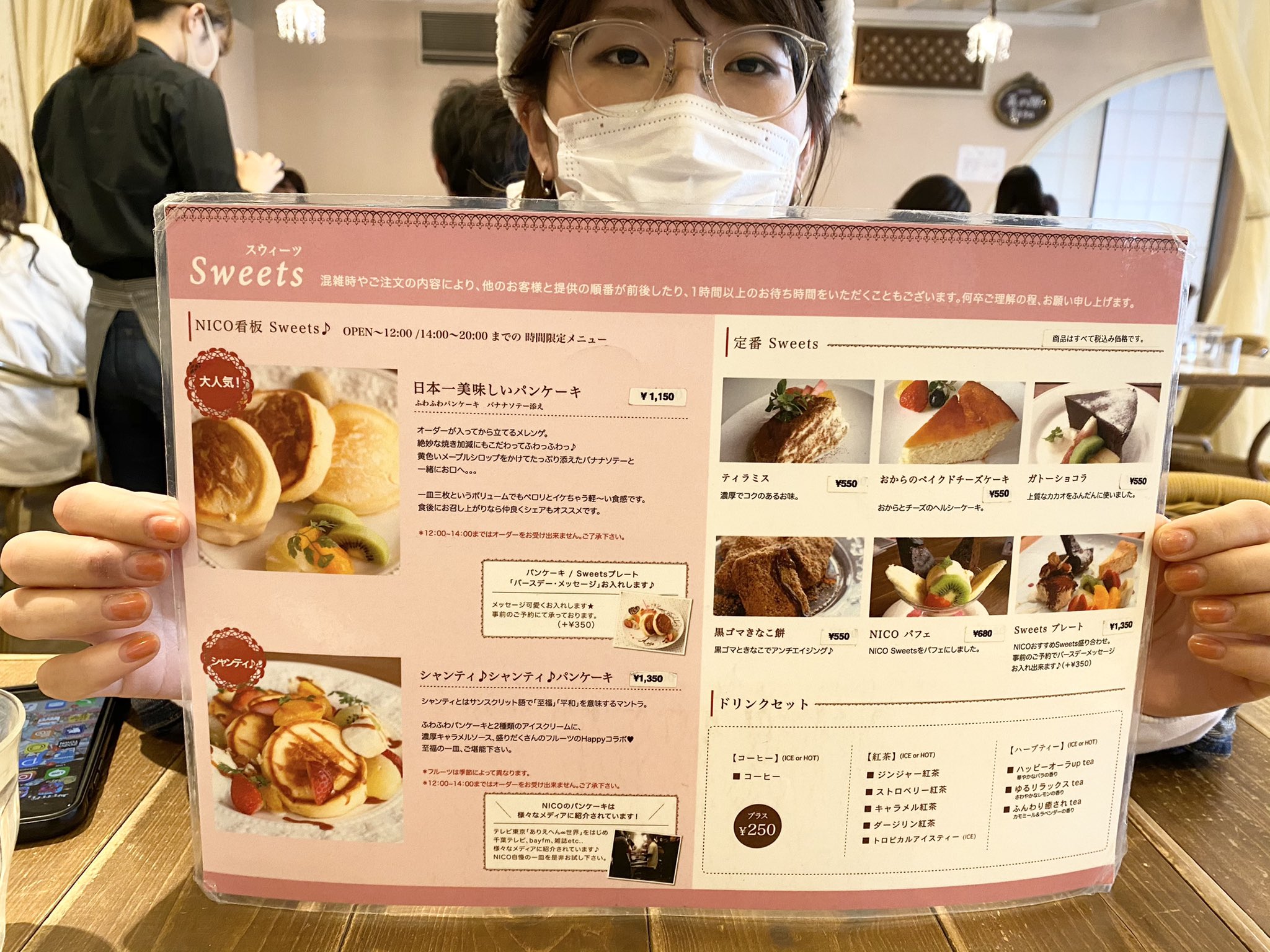 日本一美味しいパンケーキ Twitter Search Twitter