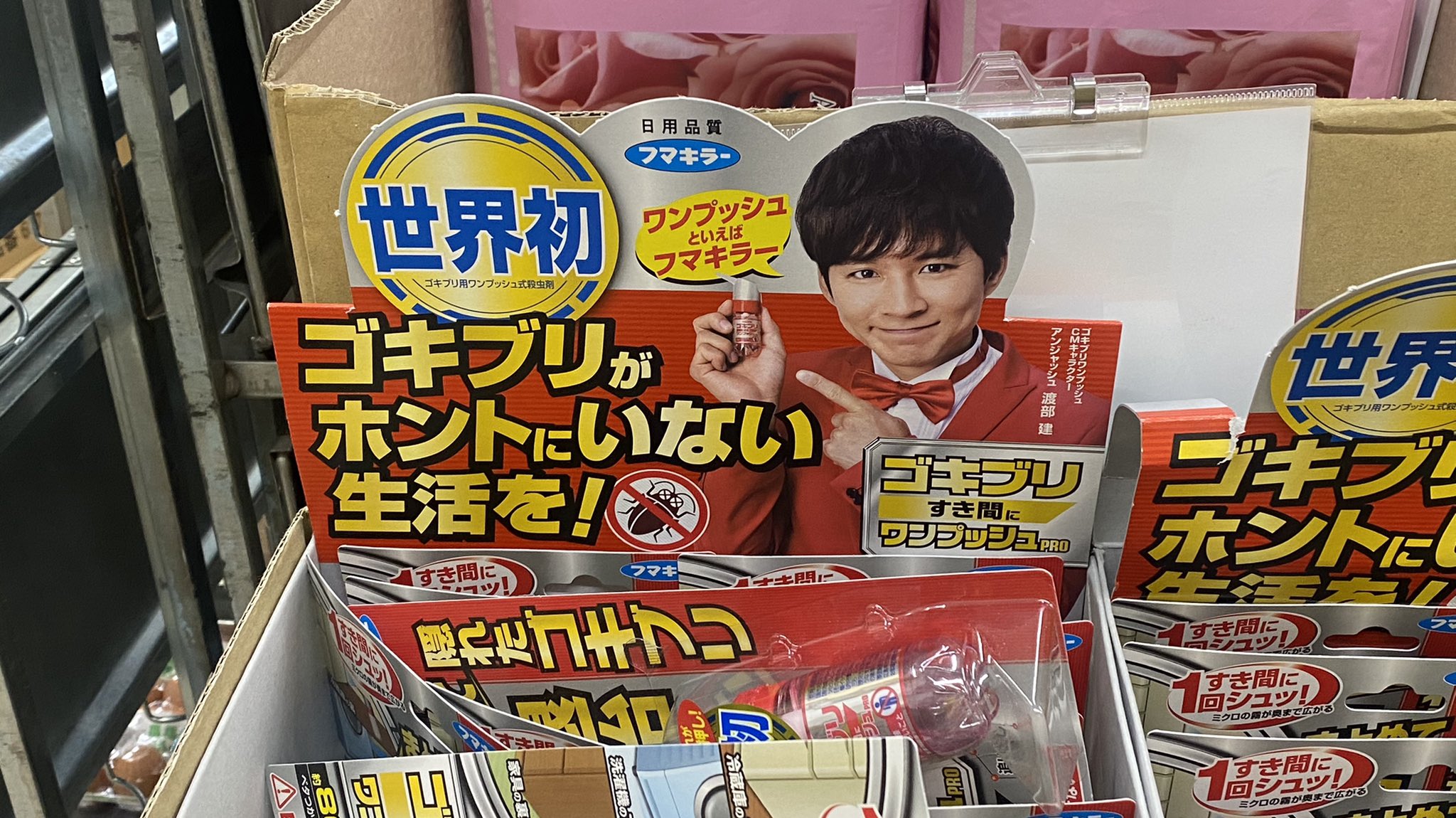 ちょびすけ Chobi Suke Twitter