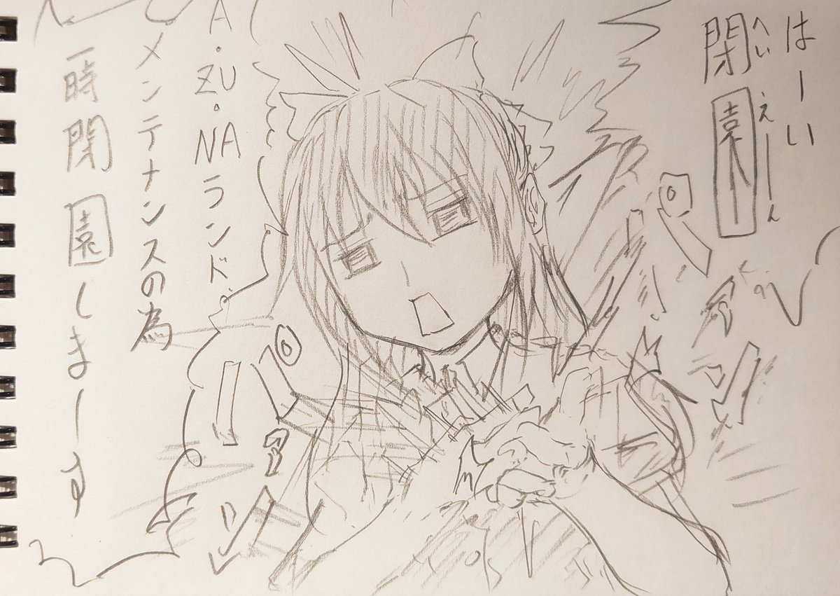 桜坂からのお知らせ(腹式呼吸の発声で)。 