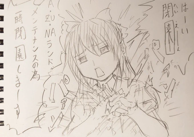 桜坂からのお知らせ(腹式呼吸の発声で)。 