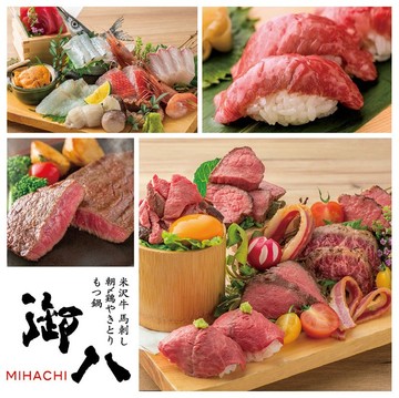 御八 Mihachi 池袋 على تويتر 12月14日 13 09 御八 池袋店 池袋西口徒歩2分 2時間飲み放題付きプラン4000円 厳選a5ランクの米沢牛や黒毛和牛などが堪能できるお得なプラン T Co Loe8cuyrem T Co Zkjbwuouxg تويتر