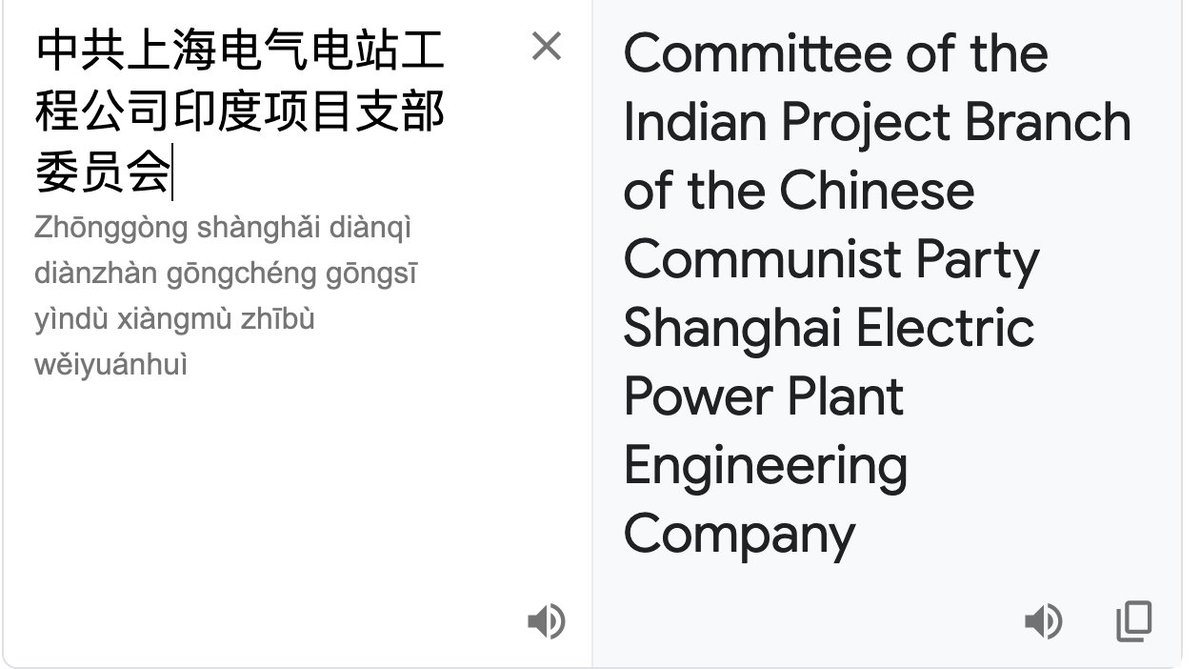 Why is a political party setting up committees for India project branch? It has over a dozen card carrying CCP members?How many of these have Indian visas? How many live in India?