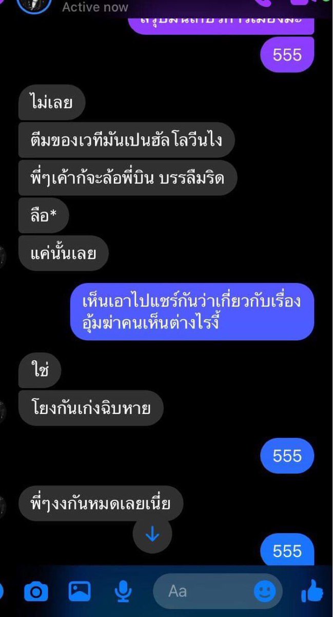 พี่โพนี่ จ๊วด ❤️ tweet media