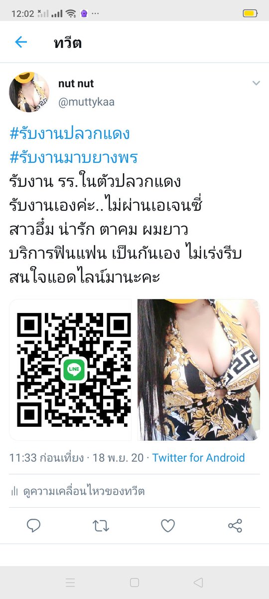 muttykaa's tweet photo. https://t.co/pkFVPB80mm