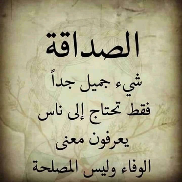 Mostafaettahir's tweet photo. https://t.co/Jre1ooqvyW