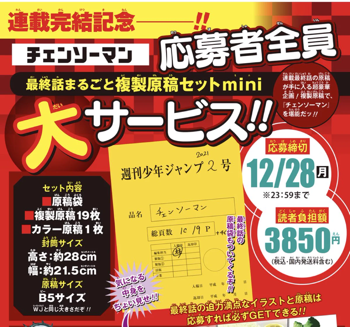 EpKEF0PUcAALVxP?format=webp&