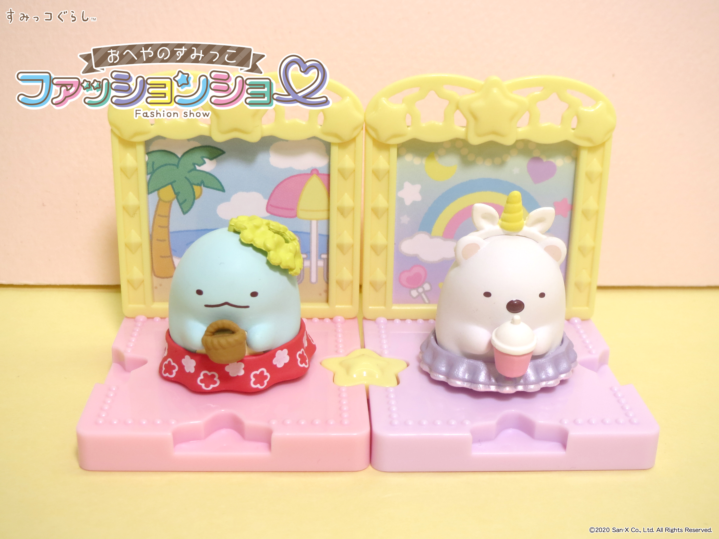 株式会社リーメント公式 本日発売 すみっコぐらし おへやのすみっこファッションショー フィギュアの穴に洋服や小物を差し込んで着せ替えができるよ いろんな組み合わせですみっコたちをおしゃれにコーデ T Co H97j71vovm すみっコぐらし