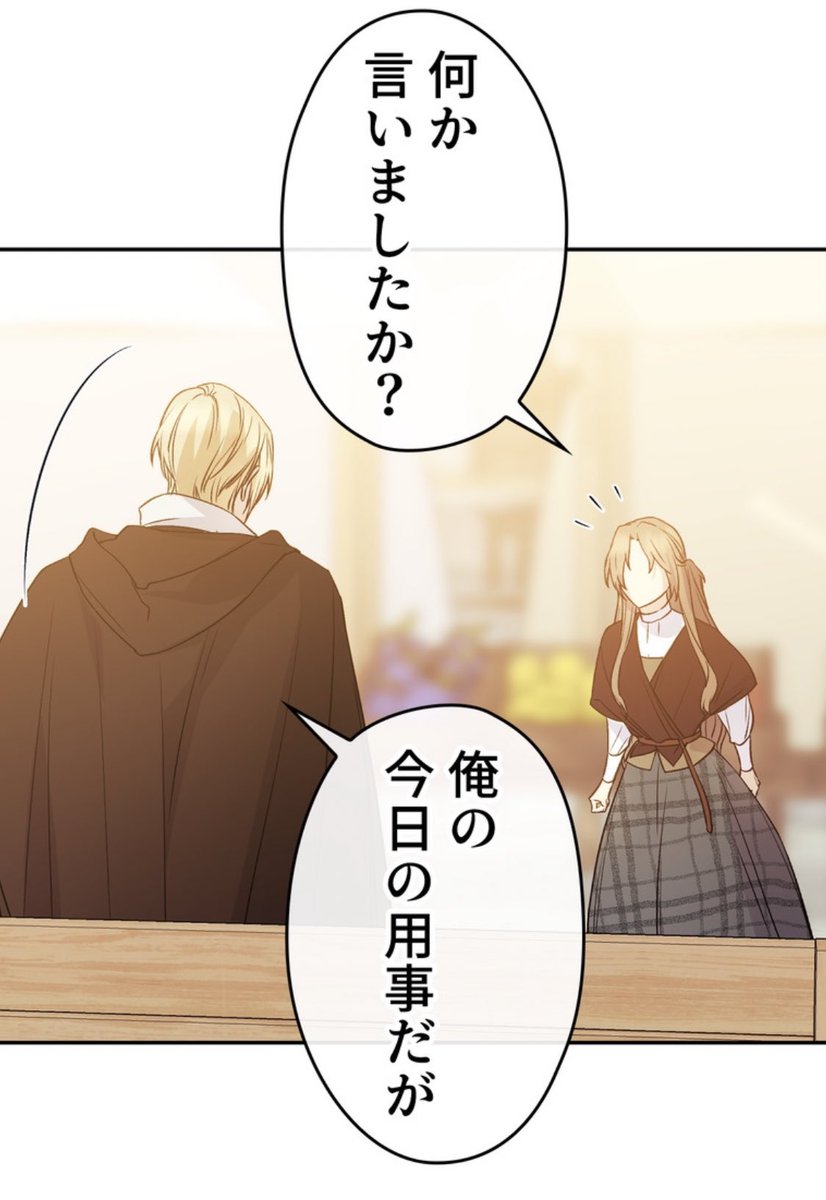 Yu Ka در توییتر とんでもない言い訳に沈黙ww できるメイド様 Yu Ka در توییتر とんでもない言い訳に沈黙ww できるメイド様
