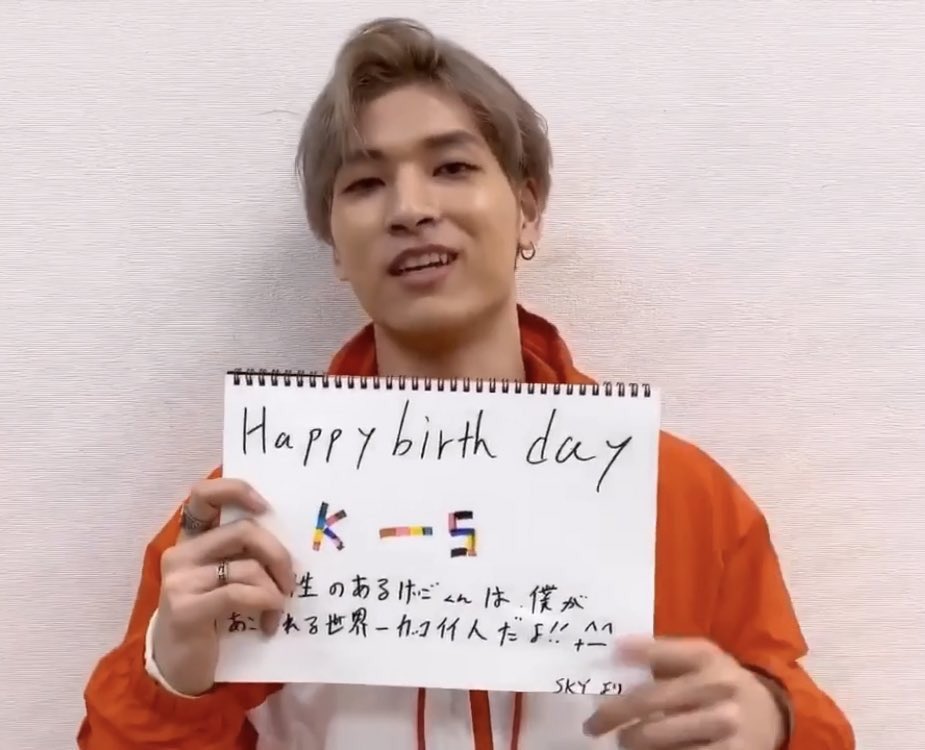 — kinjo sukai is a VAMPIRE! or, alternatively, a thread of sukai’s fangs 