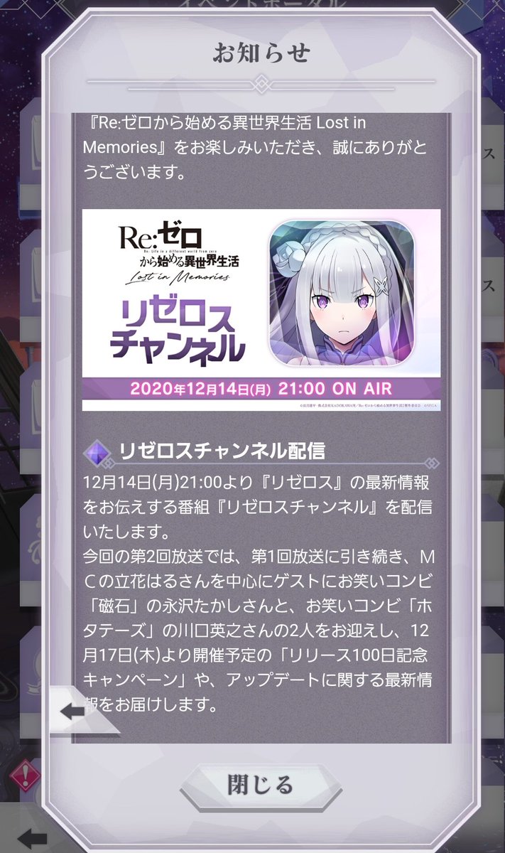 永沢たかし 磁石 アプリゲームのリゼロスやってて ゲーム内のお知らせに自分の名前が出てきてうれし恥ずかし 今夜21 22時youtube リゼロスチャンネル で生配信でーす T Co Z7r6jmauk8 永沢たかし 磁石 アプリゲームのリゼロスやってて ゲーム内のお知らせに自分の名前が出てきてうれし恥ずかし 今夜21 22時youtube リゼロスチャンネル で生配信でーす T Co Z7r6jmauk8