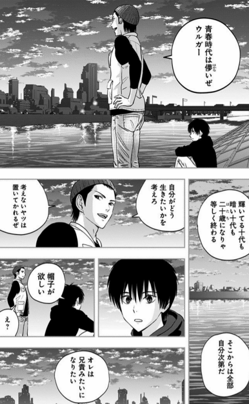 漫画 アニメ名言bot 青春時代は儚いぜ 輝いてる十代も暗い十代も 二十歳になりゃ等しく終わる そこからは全部自分次第だ 自分がどう生きたいかを考えろ 考えない奴は置いていかれるぜ ウルガーの兄 彼方のアストラ