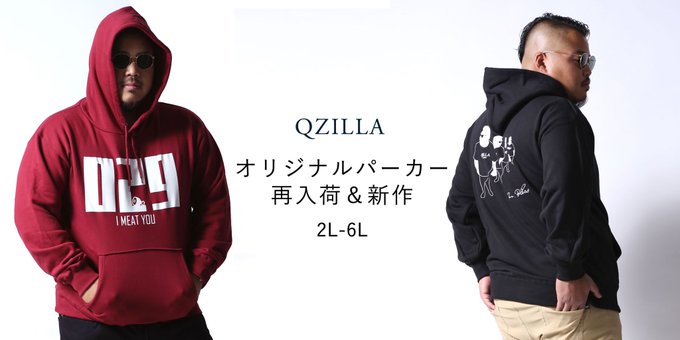 Qzillaのtwitterイラスト検索結果 Qzillaのtwitterイラスト検索結果