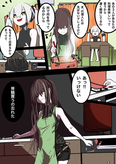 たまには癒しを 