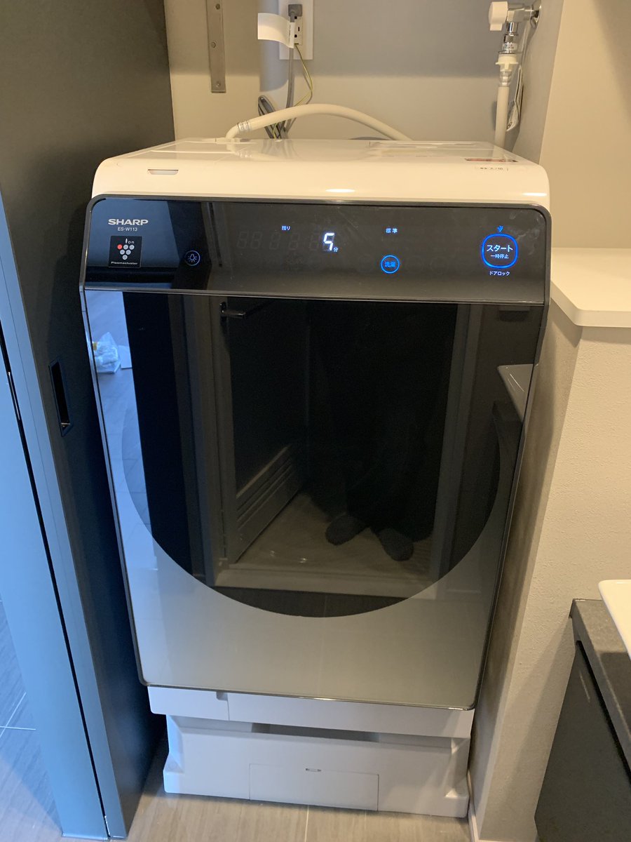 けんつめし Rb Na Twitteru 洗濯機と冷蔵庫届いた 洗濯機いかつすぎる 使うの楽しみ