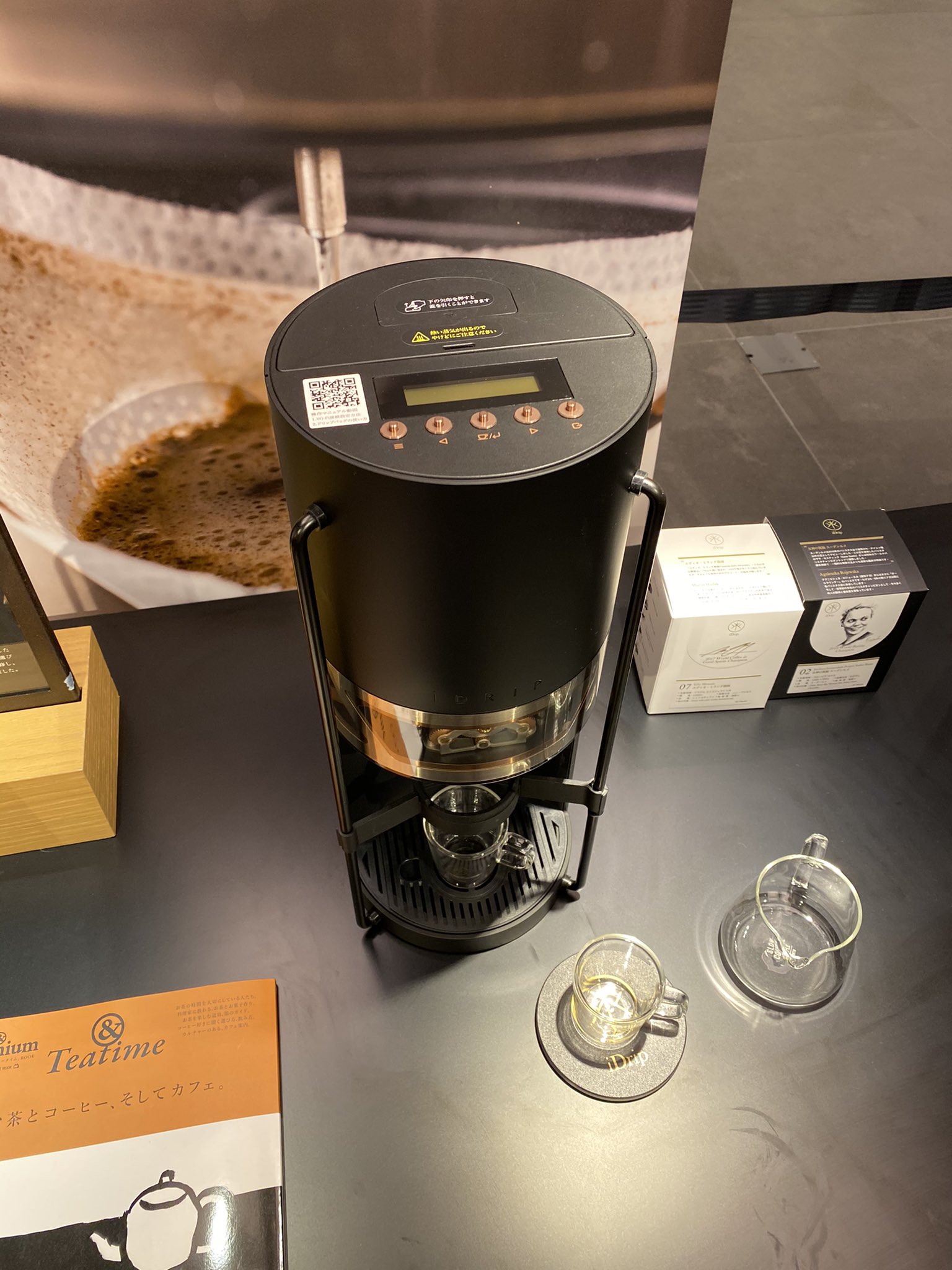 Taro 二千翔さんが明石家さんまの誕生日にプレゼントしたコーヒーメーカー 蔦屋家電でしか売ってなかったやつ T Co Mtxchm1cqr Twitter