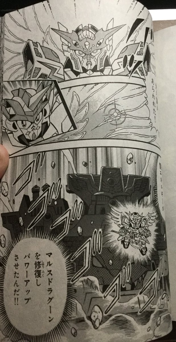 Chapter Final: The Ultimate EssenceThe Dragon Palace is summoned. It is the final mystery of the Thunder clan, and give a boost of power to assist Zero in defeating Stormsan. He is easily able to counter some of the Storm Sword's own secret techniques.