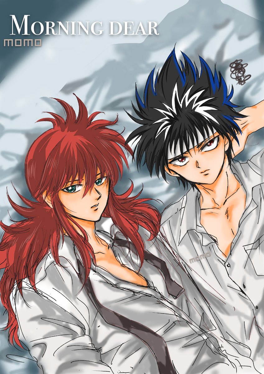 Momo Di Twitter 電繪練習 晨早剛睡醒的二人 貌似忘記昨晚發生甚麼事 快點和我記起來喔 幽遊白書 Yuyuhakusho 藏馬