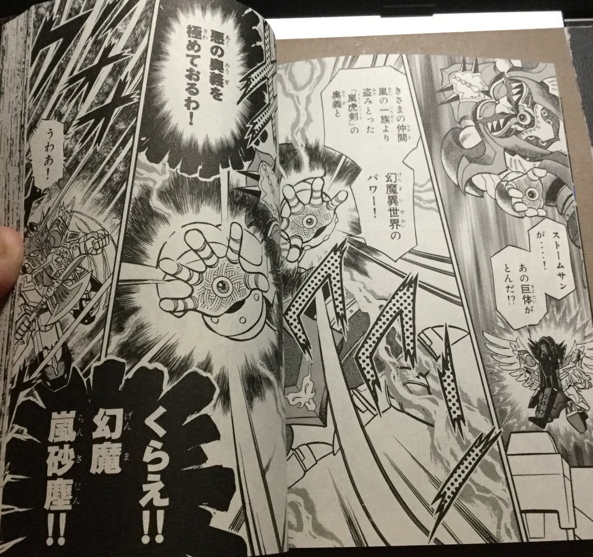 However, this causes the Illusion Emperor to push back harder and create a sandstorm with his own techniques. The sand is starting to leak inside Mars Dragoon. That was when the key from Falco shines. It's his solution by further pushing the Thunder System.