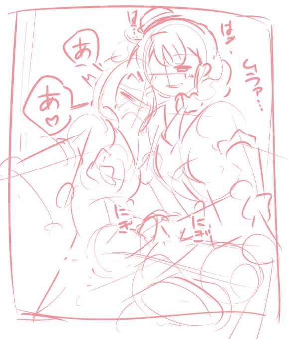 こんくらいの状態が一番可愛くてエロいと思う 