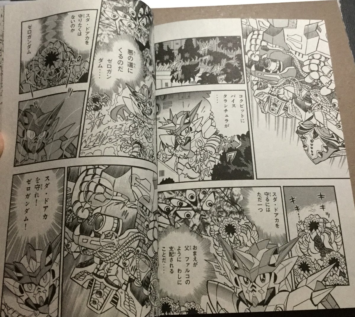 As the two machines fall towards the planet, Vice Tarantulas enter the cockpit. Zero can hear the Illusion Emperor from them."You will be controlled by me like your father, Falco...join the path of evil, Zero...you can't protect Saddrac..."*"Zero! Protect the Saddrac World"*