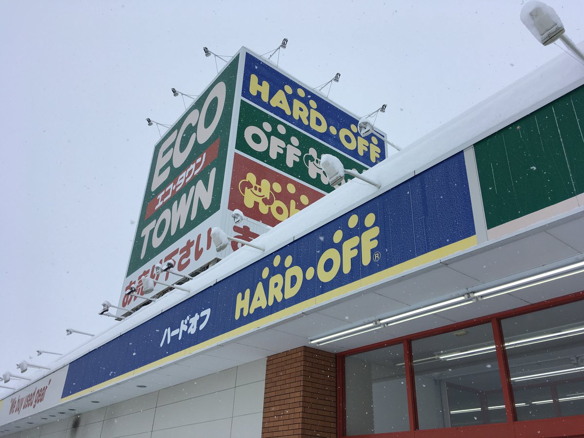 ホビーオフ岩見沢店