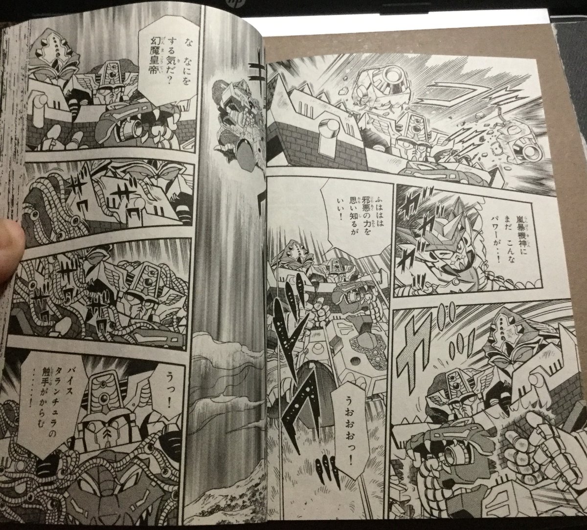 Stormsan attacks and grabs on to the Dragon Palace. The vines from Stormsan wrap around it, trapping the machine in its grip. The Illusion Emperor intends to take Zero down with an impact that will throw the whole planet off balance.