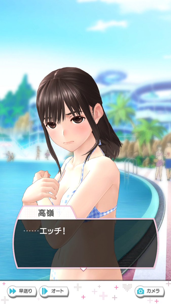 newラブプラス newラブプラス