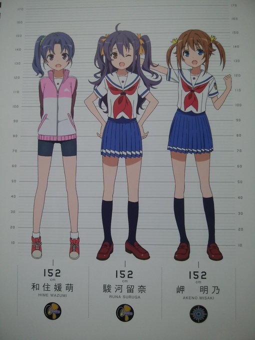 駿河留奈のtwitterイラスト検索結果 駿河留奈のtwitterイラスト検索結果