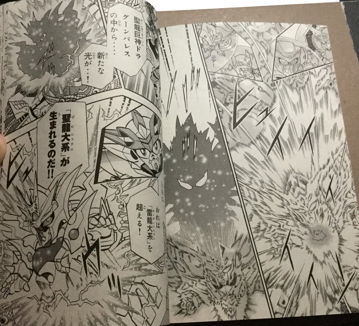 "From within the Dragoon Palace...is a new light...!""Behold! Together with the souls of my comrades, I have surpassed the "Thunder System"!""And created the "Zero System"!"