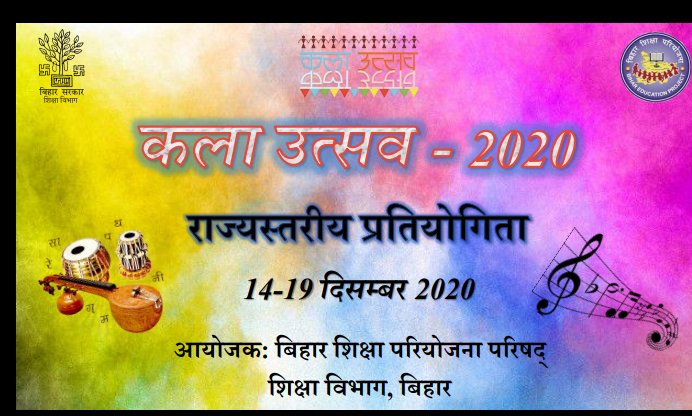 TrainingNishtha's tweet photo. कला उत्सव -2020 https://t.co/sPCXW4gZk4