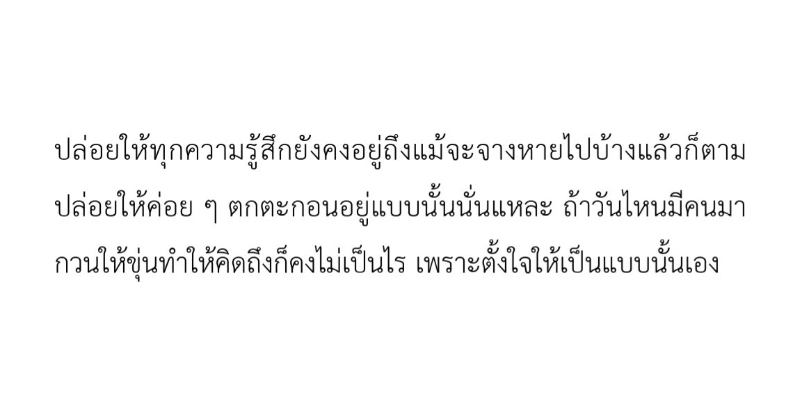 วิมลัก ( ᴡᴀʟᴋ🚶) (@lostinlunar_) on Twitter photo 