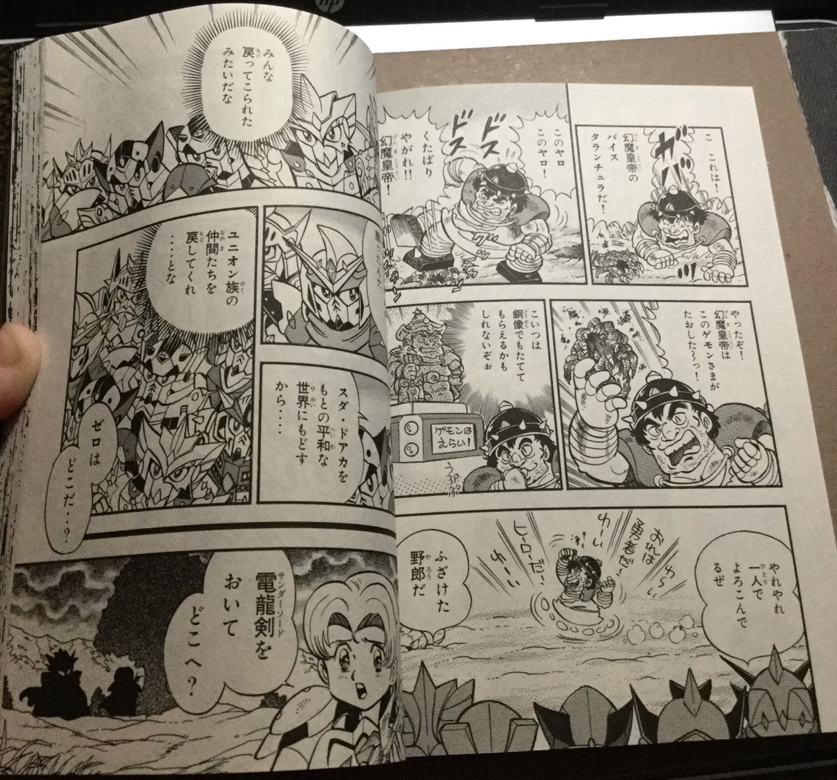 The final Vice Tarantula lands on Gemon, and he beats it up, planning to take credit on being the hero who stopped the Illusion Emperor. The other knights, who know the truth, shrug at the idea.MeanwhileMarbet: Zero...you're leaving the Thunder Sword? Where are you going?