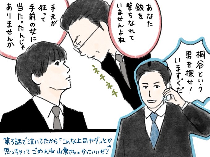 桑原くんのtwitterイラスト検索結果 桑原くんのtwitterイラスト検索結果