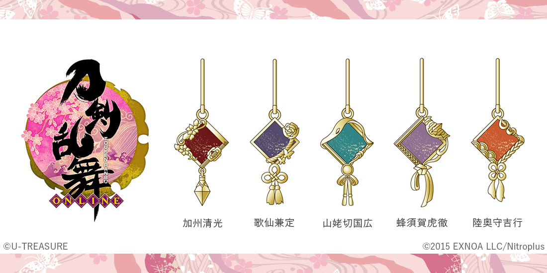 U Treasure ユートレジャー 公式 A Twitter さらに U Treasure コンセプトストア池袋 限定で 新作のピアスの先行展示 予約受付を実施 加州清光 歌仙兼定 山姥切国広 蜂須賀虎徹 陸奥守吉行 をモチーフにしたピアスが登場します 詳細はこちら U Treasure ユートレジャー 公式 A Twitter さらに U Treasure コンセプトストア池袋 限定で 新作のピアスの先行展示 予約受付を実施 加州清光 歌仙兼定 山姥切国広 蜂須賀虎徹 陸奥守吉行 をモチーフにしたピアスが登場します 詳細はこちら