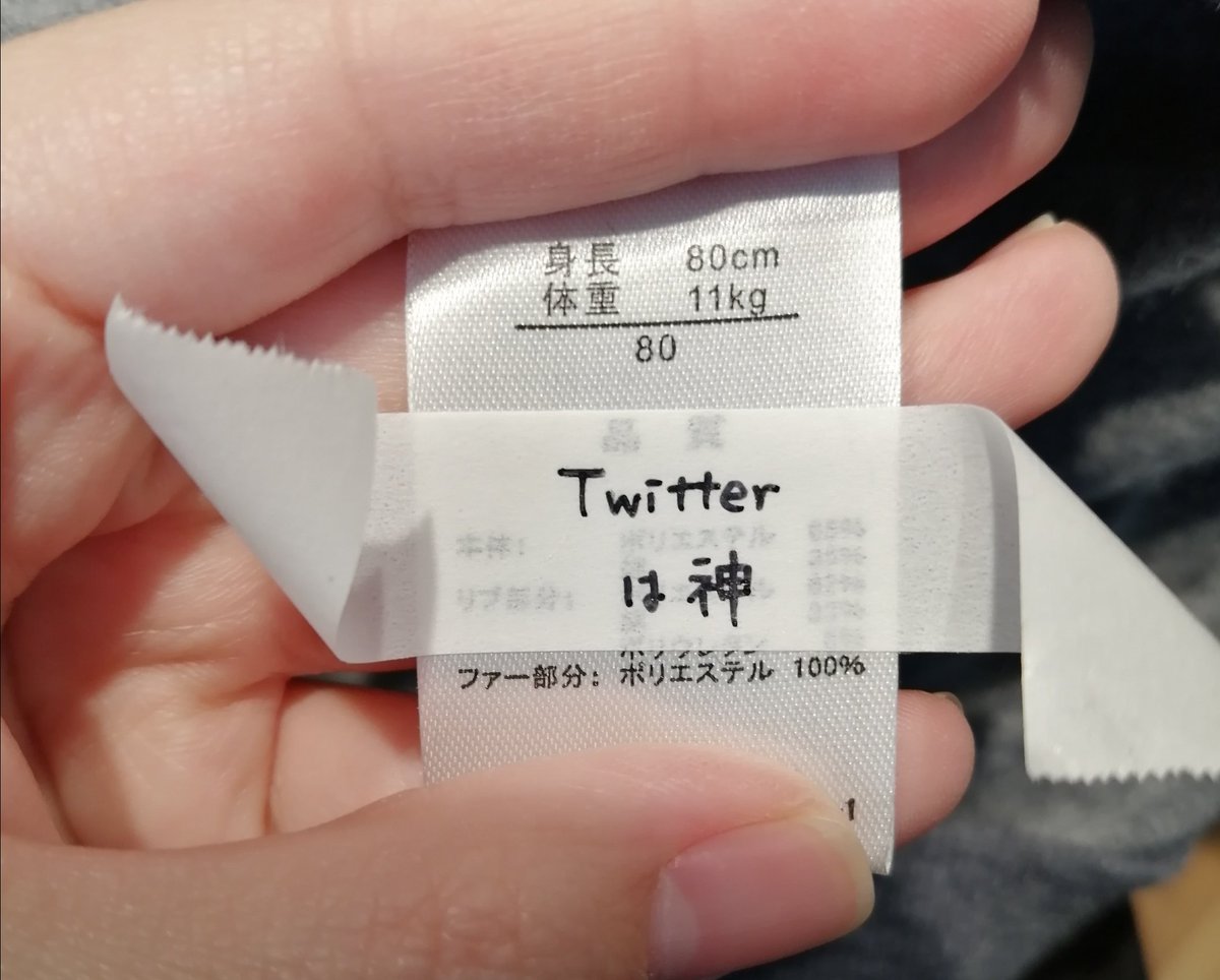 子供の服にはマスキングテープで名前を書くと 剥がせるし滲まない 介護にも応用可能なライフハック 最近の中で1番有益な情報 Togetter 子供の服にはマスキングテープで名前を書くと 剥がせるし滲まない 介護にも応用可能なライフハック 最近の中で1番有益な情報 Togetter