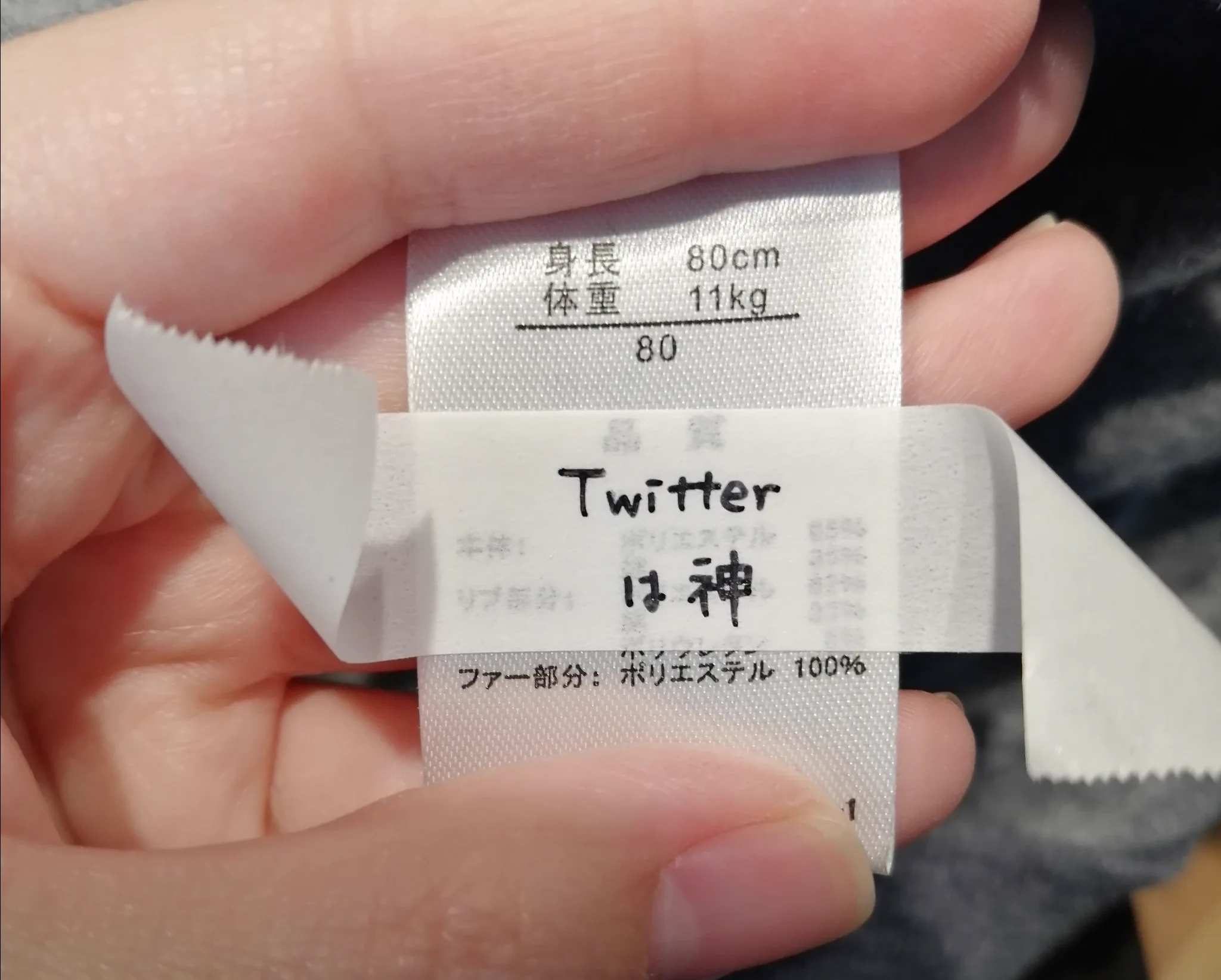入園を控えたお子さんがいる人は必見！服に名前を書かなきゃいけないとき、あれを使うと服に直接書かなくて済む？！