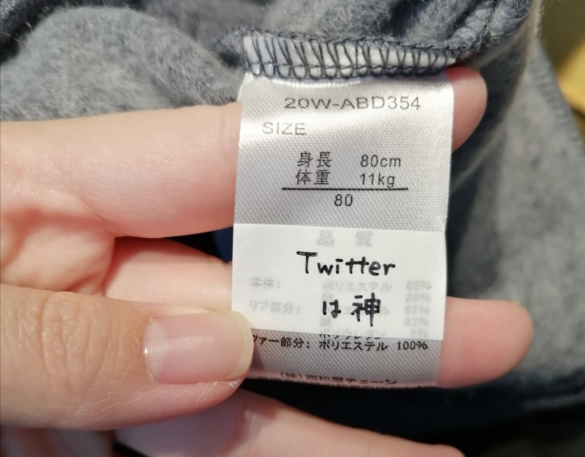 子供の服にはマスキングテープで名前を書くと 剥がせるし滲まない 介護にも応用可能なライフハック 最近の中で1番有益な情報 Togetter