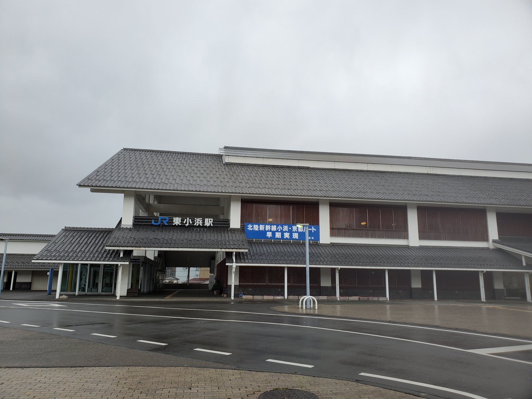 たぬこう 小浜線 東小浜駅 でかいw 右側4分の3は体育館になってますw 待合室が広い 改札口も広すぎw そこまでの利用者はいなそうだけど このあたりに北陸新幹線の駅ができるみたいなので そしたらここも大きく変化するだろう T Co