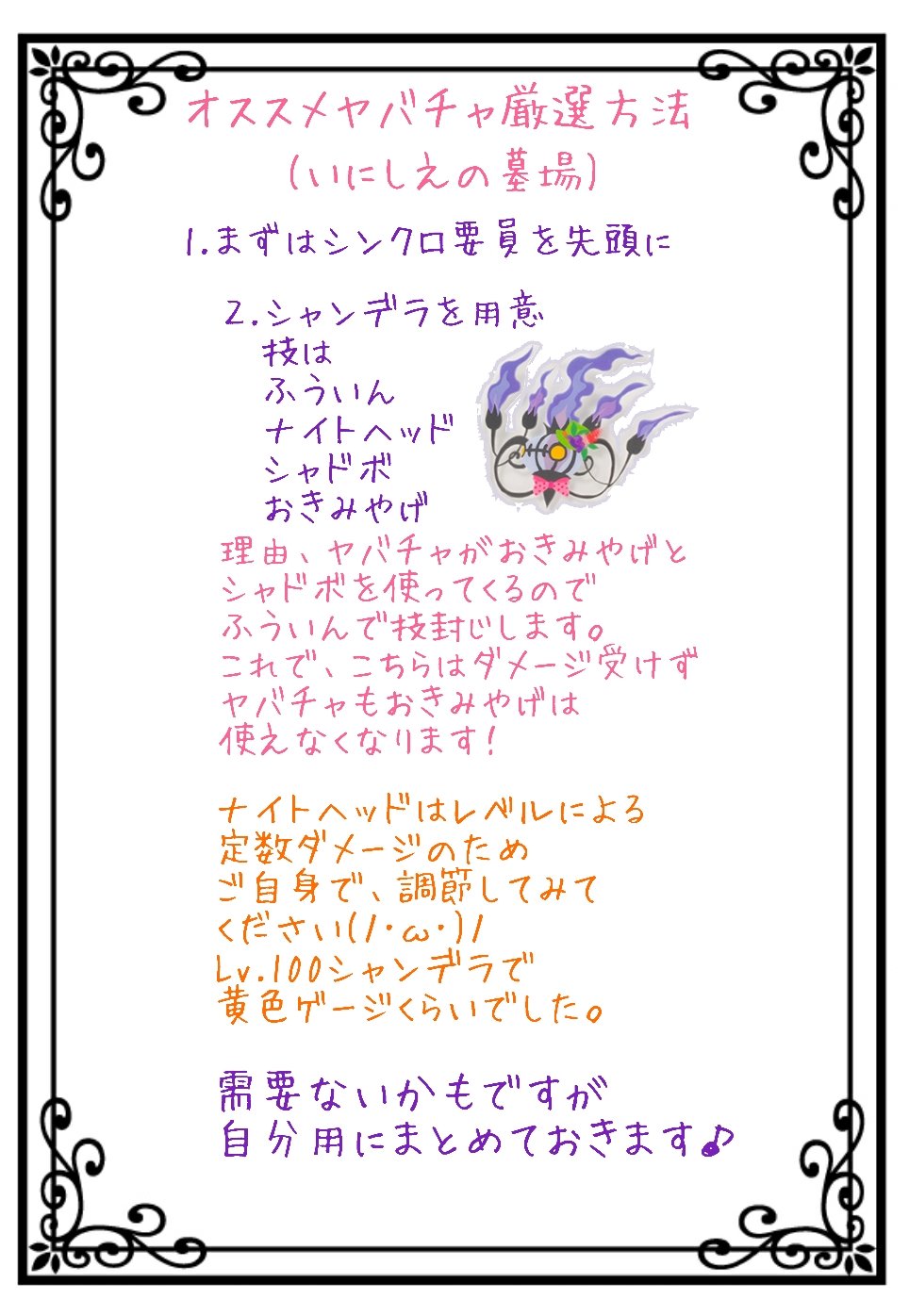 真作ヤバチャ Twitter Search Twitter