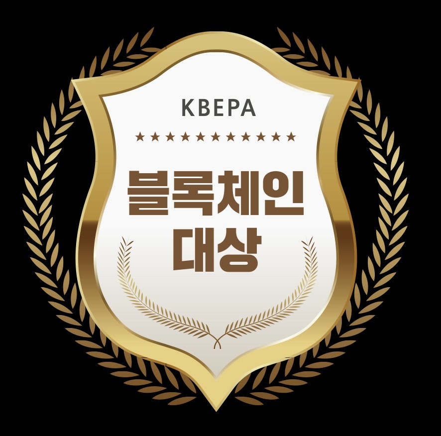 2020 블록체인기업진흥협회 주최 블록체인 시상에서 응용기술 분야로 MACH 프로젝트가 선정되었습니다. 여러분의 많은 관심 감사드립니다.
#마켓마하 #marketmach #중고거래 #중고마켓 #안전거래 #비대면