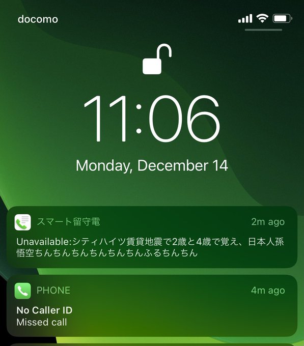ぞね さん の最近のツイート 7 Whotwi グラフィカルtwitter分析 ぞね さん の最近のツイート 7 Whotwi グラフィカルtwitter分析