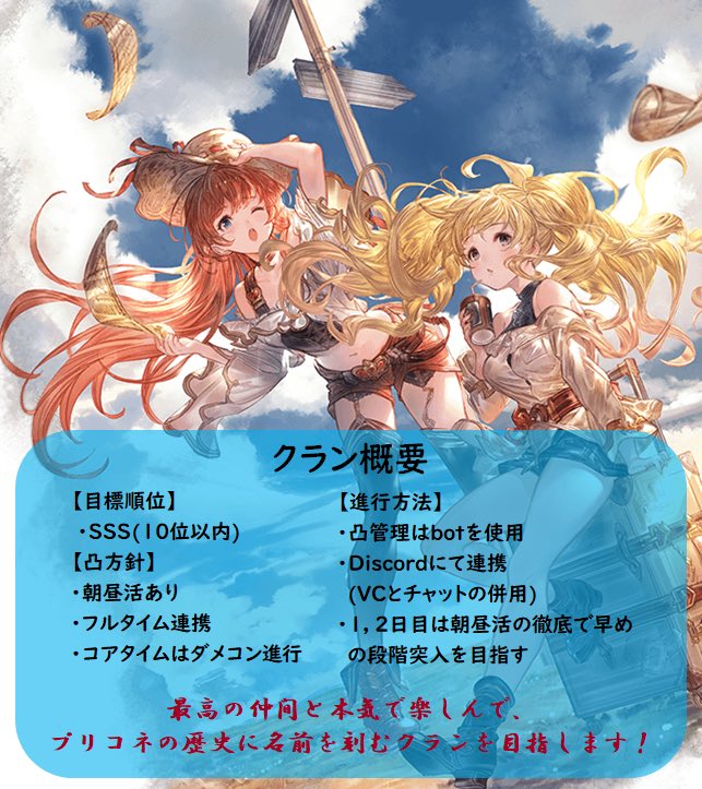 Ogyarumaruu's tweet photo. クラン O.D.M.K
1月度単月予定 10名程度の募集です。

SSS帯経験者多数在籍。SSS帯で進行、編成班を経験した方も在籍。本気でSSSを取りに行ける布陣を組んでいます。

目標に向かって本気で取り組める方を募集しています。一緒に最高のクランバトルをやりましょう！

ご連絡はDMまでお願い致します。 https://t.co/Tj46CYGWdK