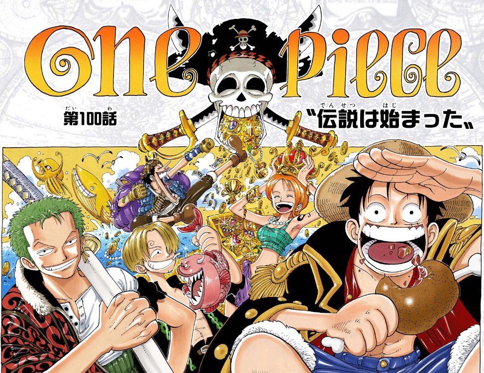 Artur Library Of Ohara Low Quality Preview Of Chapter 999 S Color Spread Rotated Vertically Which When Combined Side By Side With Chapter 1000 S Color Spread Will Form A Remake