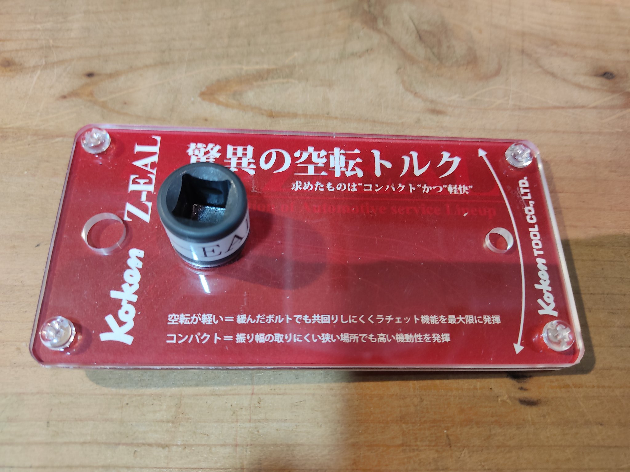 Worldimporttools Ko Ken Z Ealの72ギア新型ラチェット 今週12土曜日までお借りする事が出来ましたので是非触って見て下さい 36ギアの時も空転トルクは軽かった筈なのに72ギアをずっと回してると36ギアは重く感じて来るのが不思議 これは中の